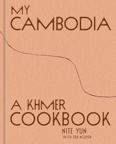My Cambodia